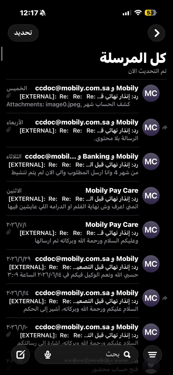 AlhabibHs's tweet photo. @MobilyPay كل يوم ايميل حسبي الله ونعم الوكيل 
 , HUSSAM ALHABIB عميلنا العزيز

تم التعامل مع طلبك رقم
MFS-238218-T5H1F1
في حال لم تكن راضيا عن معالجة الطلب يمكنك التصعيد بالاتصال على الرقم 8001000800 لإعادة فتح الطلب https://t.co/IsV8xF8sld
