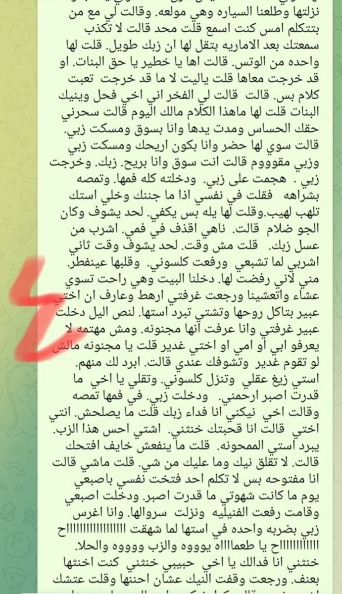 alyla2023's tweet photo. قصه اكرم واخواته... الجزء الأول https://t.co/qjqBxgfBcA