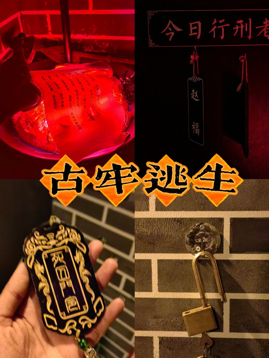 pallixd's tweet photo. Just survived the 60-minute lock room challenge—cracking hidden codes, outsmarting locked puzzles, and escaping with 2 mins left! 10/10 adrenaline rush, highly recommend for puzzle lovers. https://t.co/1IRZaNKkMm