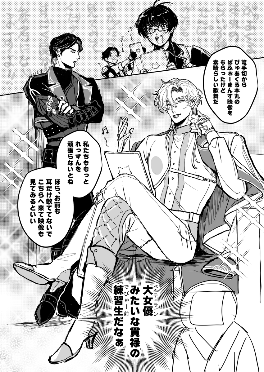eight_ball_tkrb's tweet photo. https://t.co/iBZyy0Ty2L
