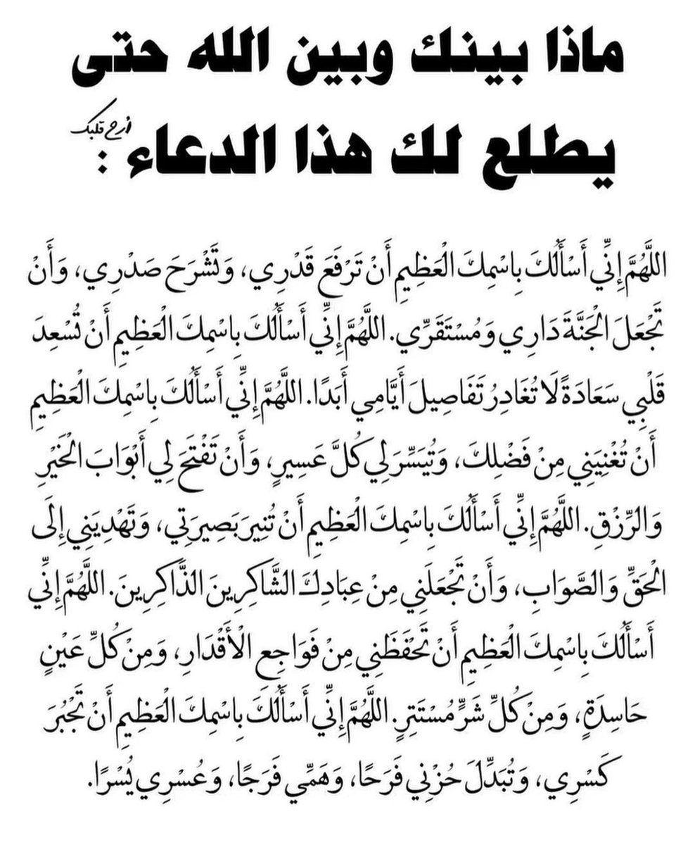 ml17ll_'s tweet photo. ردده دائما.. https://t.co/WY9U1cg11y