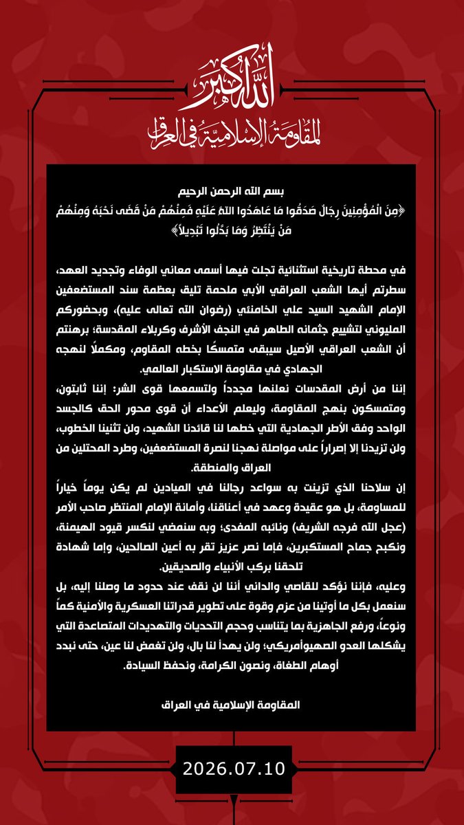 Iresist19's tweet photo. تحليل بيان المقاومة الاسلامية العراقية 

يبدوأنهم طردو العلاس منذوا حرب طوفان الأقصى من التنسيقية 

الحمدالله الذي أثبت زيف مقاومتهم ودعائهم حب آل محمد وأخذ الثأر كان مجرد أعلام حتى يرتفعون بسم الشهداء والمقاومة 

#المقاومه_العراقيه_الشريفه 
#لامكان_للعلاسة_والخاضعين https://t.co/ifFOLniOVc