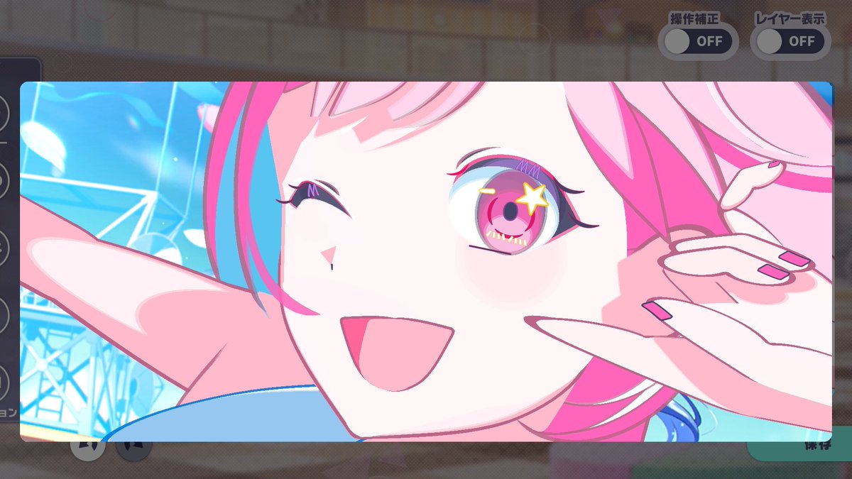 えむ○プロフィール必須 ページ 前を向いて歩こう』 #カスタムプロフィール #鳳えむ