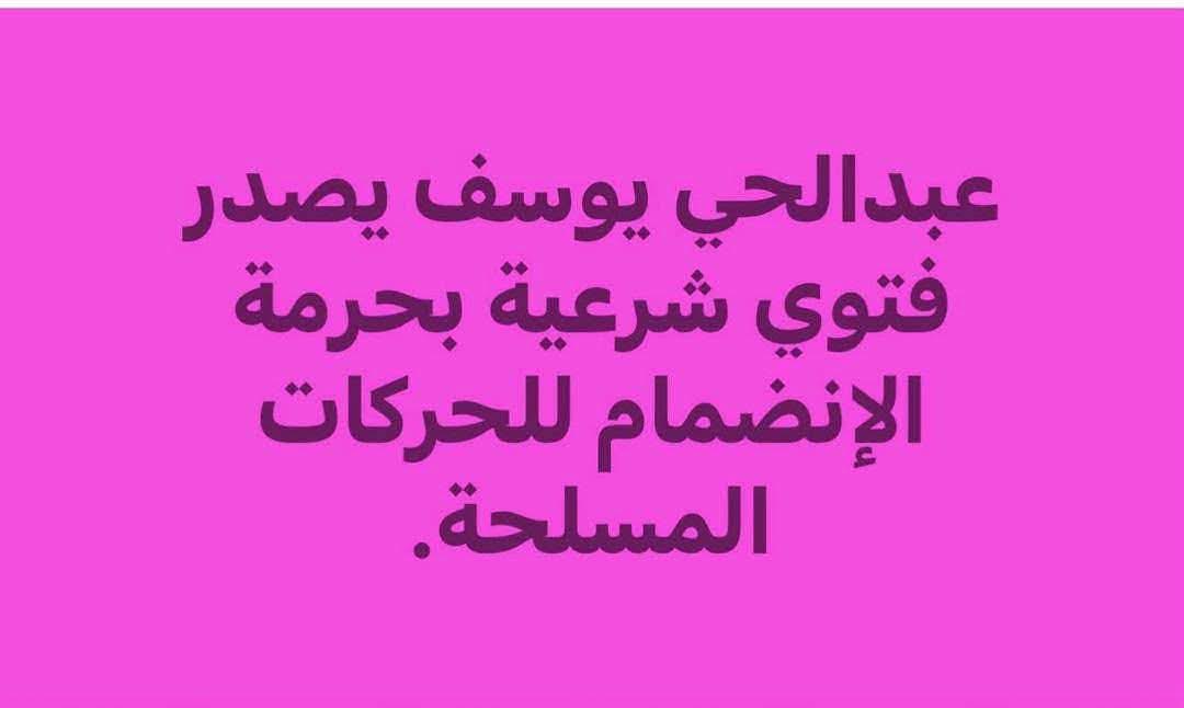 OldAfrican's tweet photo. خشمي خليتو لي التنباك
(فالمثل الشعبي بتاع الجنا والحرام والفار وحاجاتو ما بيتكتب)
🫣😵‍💫🤣😁 https://t.co/H1KeLYOUWF