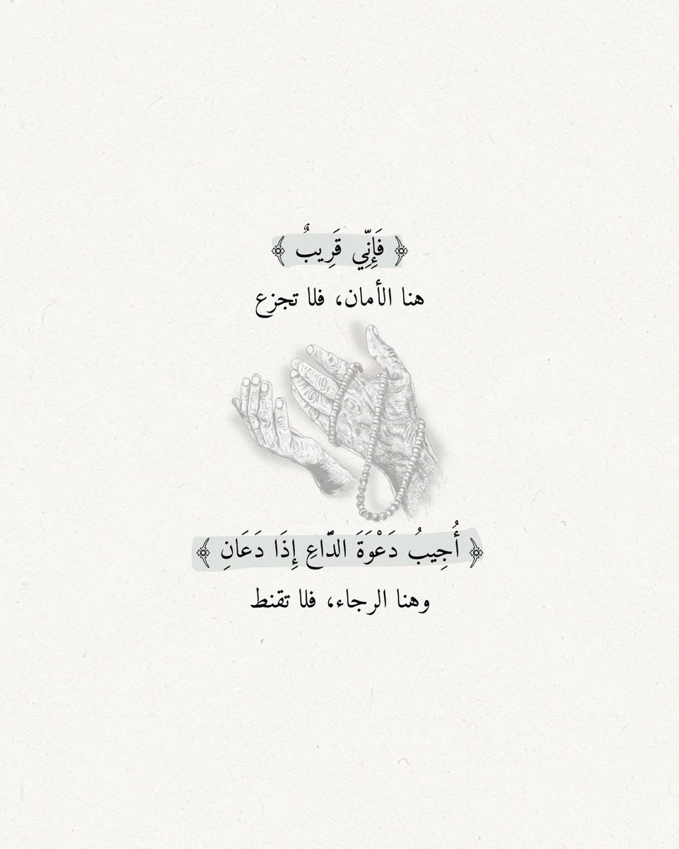 رسائل حُب tweet media