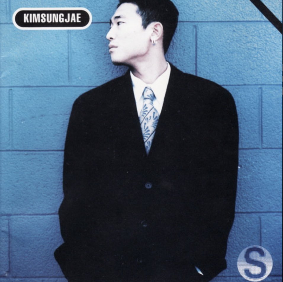 ご予約受付中♬】 キム・ソンジェ / Kim Sung Jae (CD) 唯一のソロ
