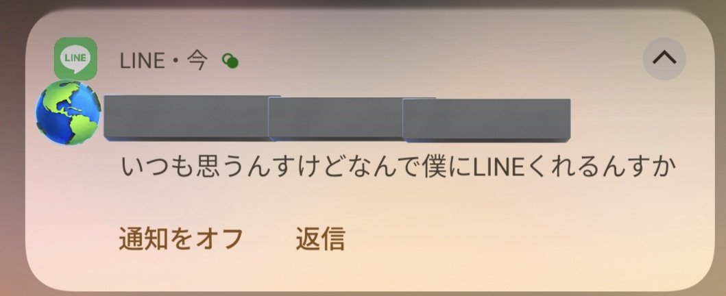 brbr_mcm's tweet photo. えっ、仕事だからですけど… https://t.co/WRg45jvJPu