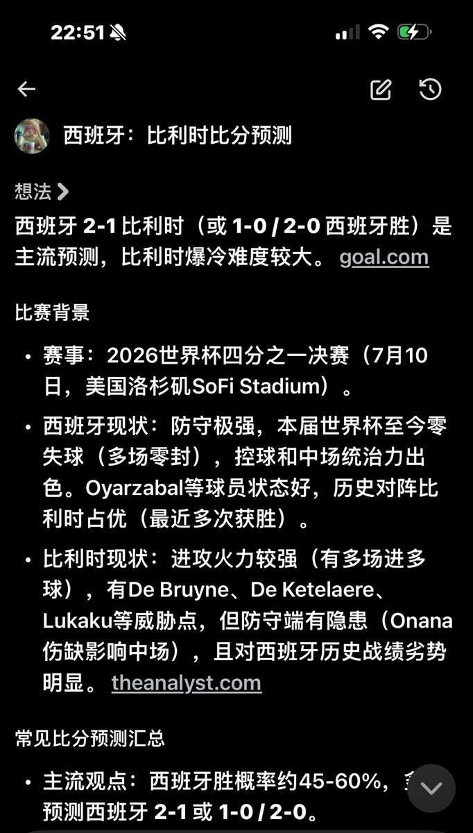 Lyyf5no's tweet photo. 明天我将继续相信grok！！！！ https://t.co/NZCG2tdNC3
