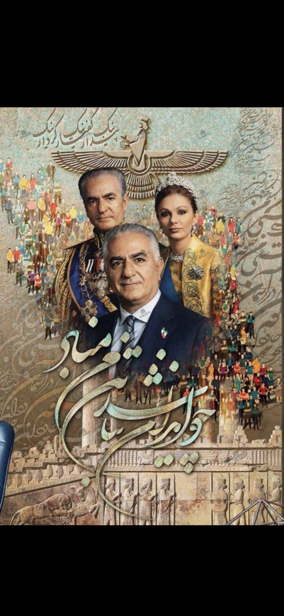 Nina9272436374's tweet photo. چو ایران نباشد تن من مباد🫶
زنده و جاوید باد سلسله پهلوی ✌️
#KingRezaPahlavi‌ForIran https://t.co/h1cnaBfBpH
