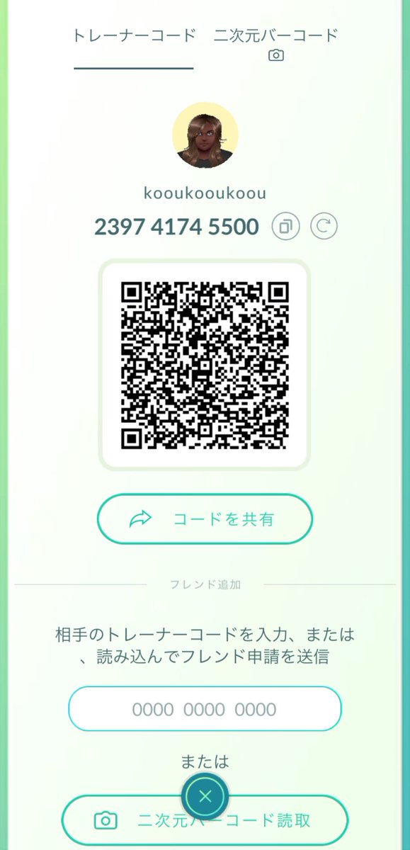 gsxsvmt's tweet photo. ポケモンGOフレンドなりましょう。
ミュウツー頑張ります。

239741745500

 #ポケモンGO
#フレンド募集
#ミュウツー https://t.co/KuGvcRYRZ3