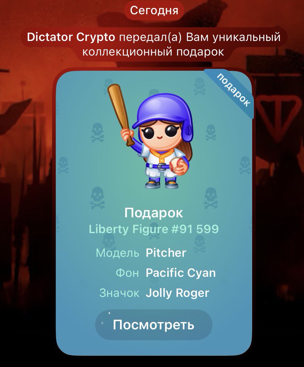 UliaD8's tweet photo. 🔥AVE!

🩸 The collective mind never ceases to be active, it is in a continuous mental movement that is eternal.

@DictatorCrypt
@durov
@ton_blockchain
@telegram
#UpdateFinancialSystem 
 #DictatorCrypto #TheOpenNetwork #TonBlockchain #TON #Gram #DCT #DictatorCryptoLegion #ꘜTON
#MTONGA