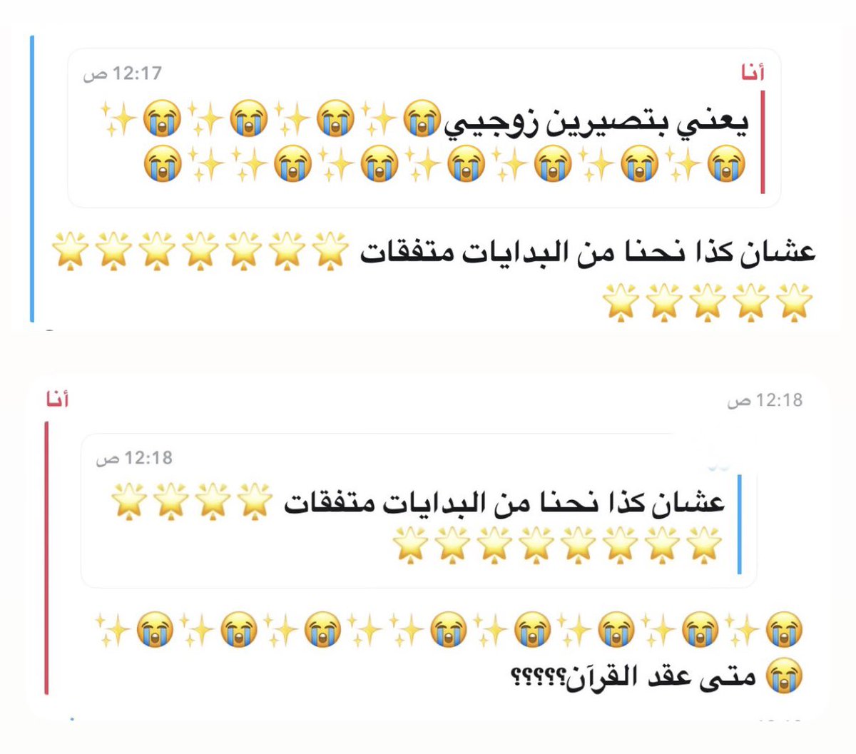 _lGinger's tweet photo. صديقتي صار نمطها entp 
اقسم بالله كذا وضعي😭😭😭😭😭 https://t.co/KTCJ8v2YWl