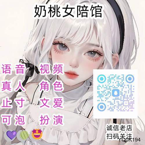damagenthe's tweet photo. 🥳 😆 🔥 💪 😎 😃
女s💯聊骚✨投稿😁BBW👏声控❤️射屏😆露出🍀幼女🌈女性向👍裸聊💯彪子🤩反差婊💝射屏😆绿帽💖视频👏文爱🎉聊骚🎊口交🙌露出👏声控💖户外💫看撸

裸聊/连麦/文爱/调教/寸止

企鹅群：1098710622 https://t.co/zv67FTgWB6