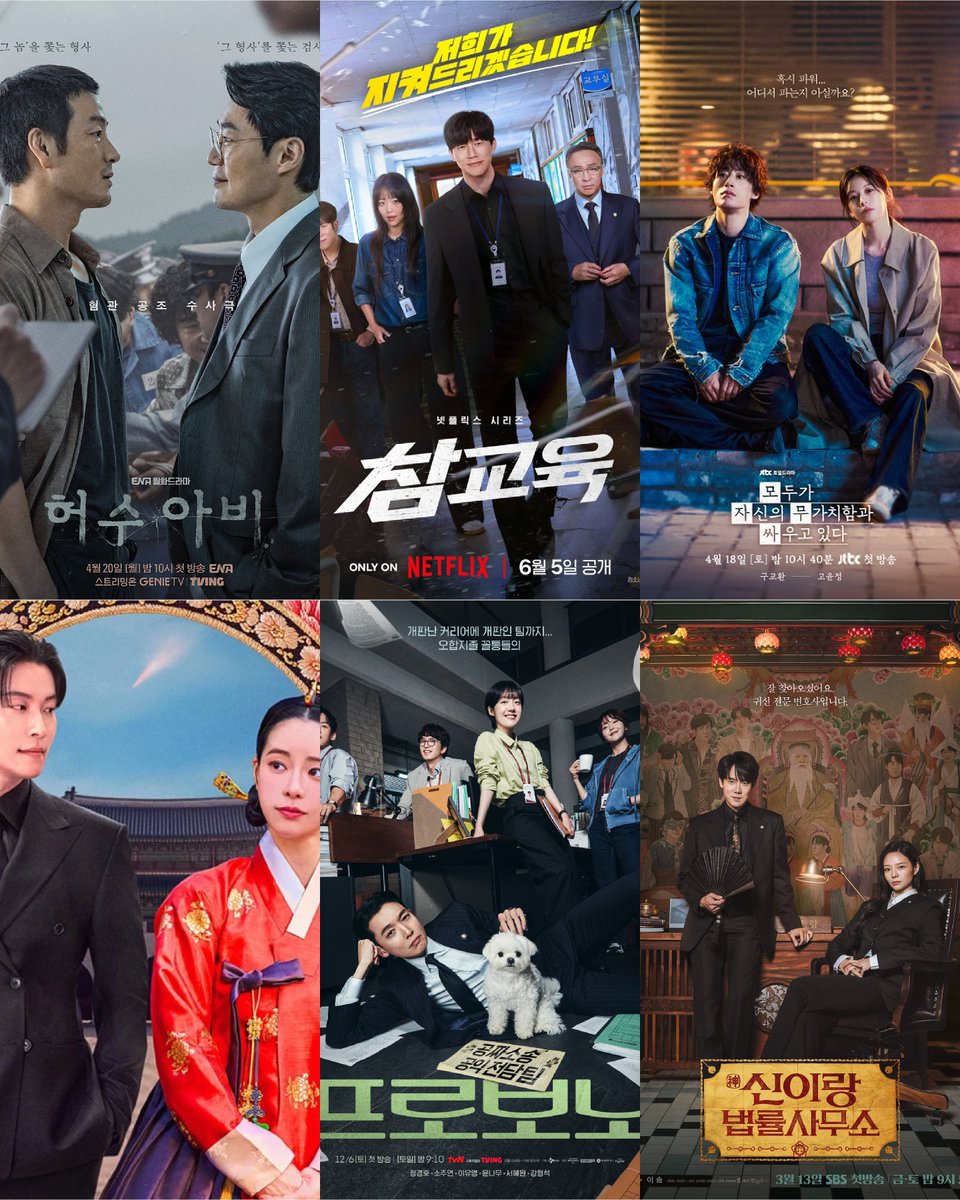 POSCOPE_puxi's tweet photo. The 6 Best K-dramas of First half of 2026..
#TheScarecrow
#TeachYouALesson
#WeAllTryingHere
#MyRoyalNemsis
#ProBono
#MyPhantomLawyer https://t.co/iIUmbBWPNl