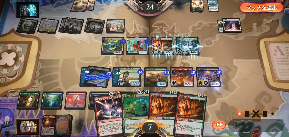 mtgdays's tweet photo. 「フォトンブラストデッキ」「赤オヘル」出して育て「黒破壊不能ダメージ反射生物」出して、そこに「フォトンブラスト」で1ダメージずつ本体に反射させ勝利を狙うデッキ。うまく「赤オヘル」育って、あとは「フォトンブラスト」撃つだけだったのに相手爆発勝利。 https://t.co/0ltkEBjqOl