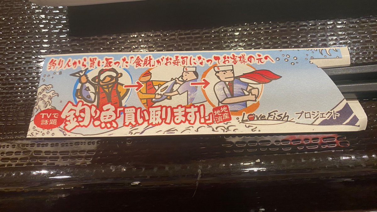 konarch01's tweet photo. 昨日、セントレアの帰りに寄った武蔵丸という回転寿司屋さん。
以前から気になっていたから寄ってみた。
蒲郡店は混んでいて入れなかったから豊橋店に入った。

地場の回転寿司屋さんって変わったメニューがいろいろあってワクワクするし味も美味しい。

浜松近郊では湖西市にあるみたい。

#武蔵丸 https://t.co/TGcBOdf77l
