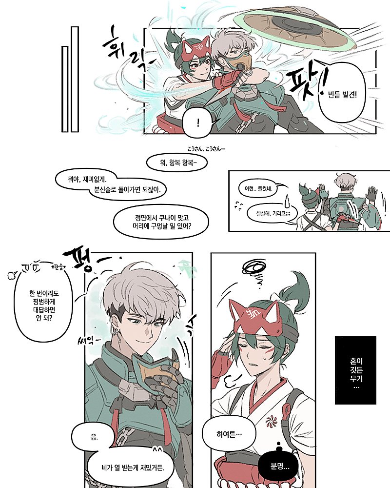 간호 tweet media