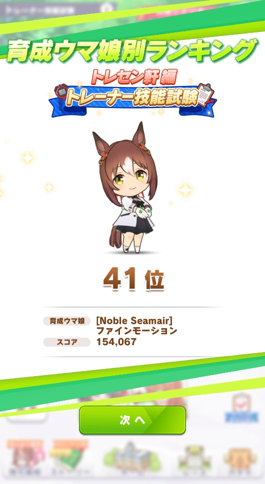 n30agd's tweet photo. ふぅん https://t.co/932R9dDRCZ