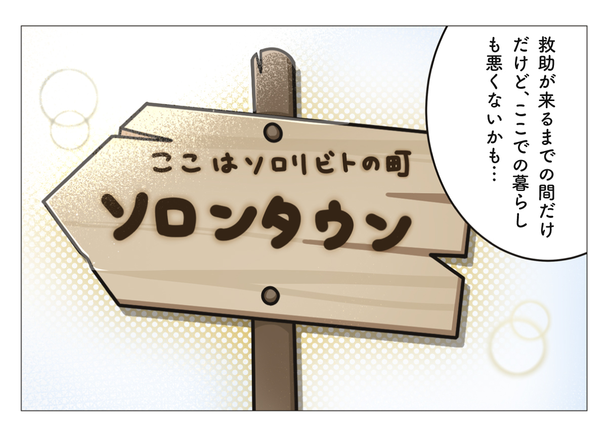 Soloribito's tweet photo. （3/3） https://t.co/8BKdzb802e