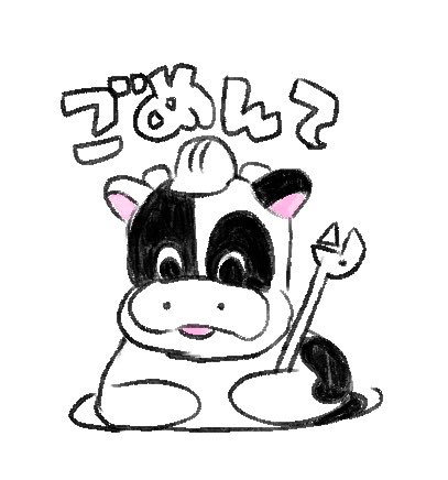 mi_lk_low's tweet photo. ローチケの代わりに謝るミルミルくん https://t.co/wqN6GlzkUJ