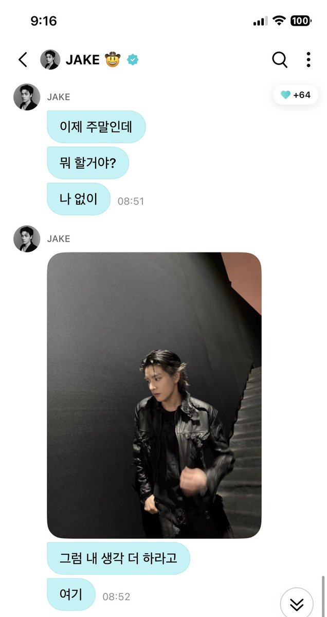 tnldjakeuu's tweet photo. 좀만 더 일찍 일어날걸ㅋㅋ… https://t.co/CbNQNfoL0z