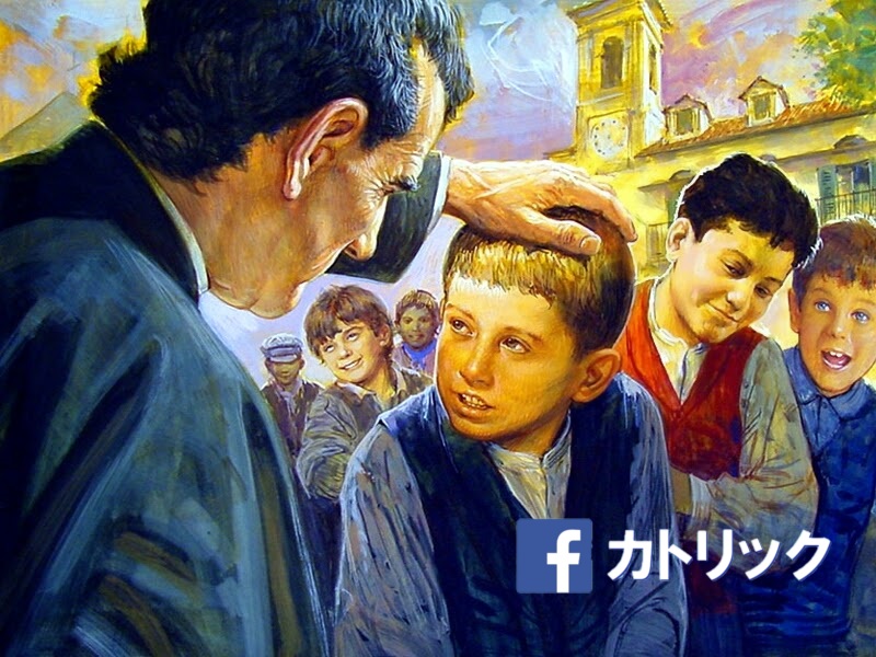 Catholic_JPN's tweet photo. 良い性質が自然に備わっている生徒には、一般的な配慮だけで充分である。彼らに規則をよく説明し、それを守るように勧めればよい。

聖ヨハネ・ボスコ（ドンボスコ）　「聖フランシスコ・サレジオ会経営学校のための校則」（1877年度版） https://t.co/ofi6uqPnpZ