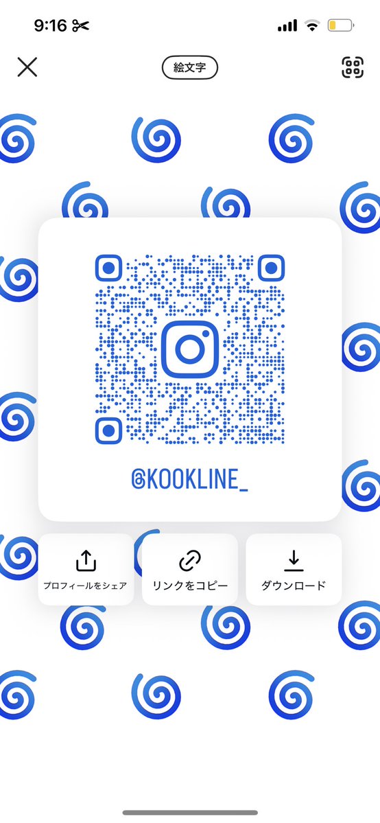 __JO1O2_'s tweet photo. @cherrybonboon おけ！！ありがとう！！前繋がってた方がこっち(リア垢)にフォローまてる！ https://t.co/ICtrU5JWhu