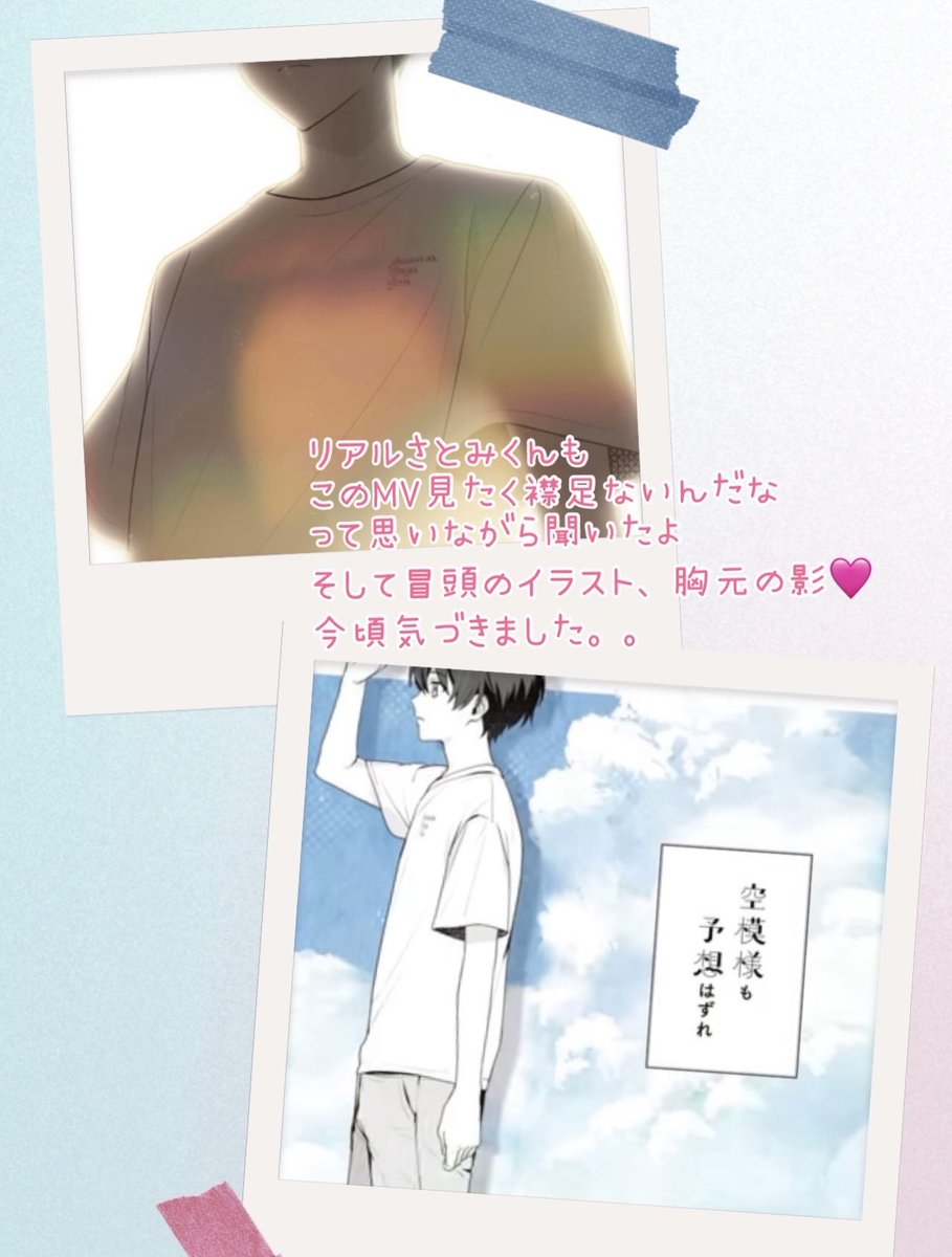 さとみくんおはようございます☀️ こちらは一足先に夏がきました 日も