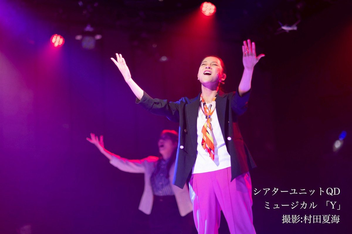 NoyuUeda's tweet photo. みきさんと同じくずっとお願いしたかった、照明の黒太さん！

俺の思う“ポップ"の7m上をいくポップさ、でも脚本の解釈と好みの感覚はドンピシャで、安心して遊んでもらえる。美術と音楽を活かし切ってくれる照明！です！

今日は13時/17時半、当日券あり！
https://t.co/gxlm7USAgY
#ミュージカルY https://t.co/hGmzxwwt4Z