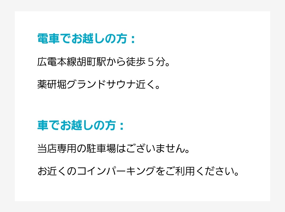 odottemiracle's tweet photo. いよいよ明日開催！
���ってみらくる+α -vol.5-の会場は
前回と同じ場所です！

ENTERTAINMENT SOUND BAR 111

【住所】
広島県広島市中区流川町4-8 TAKAビル 3F

【チケット事前申込↓】
https://t.co/GqIxwrz6Eb
　※当日券も一応あります

#おどみら https://t.co/EbjAWLDTRX