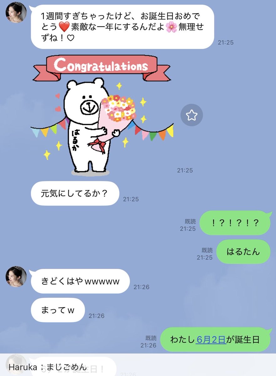 大塩 由起 (@_yuki_ohshio) / Posts / X