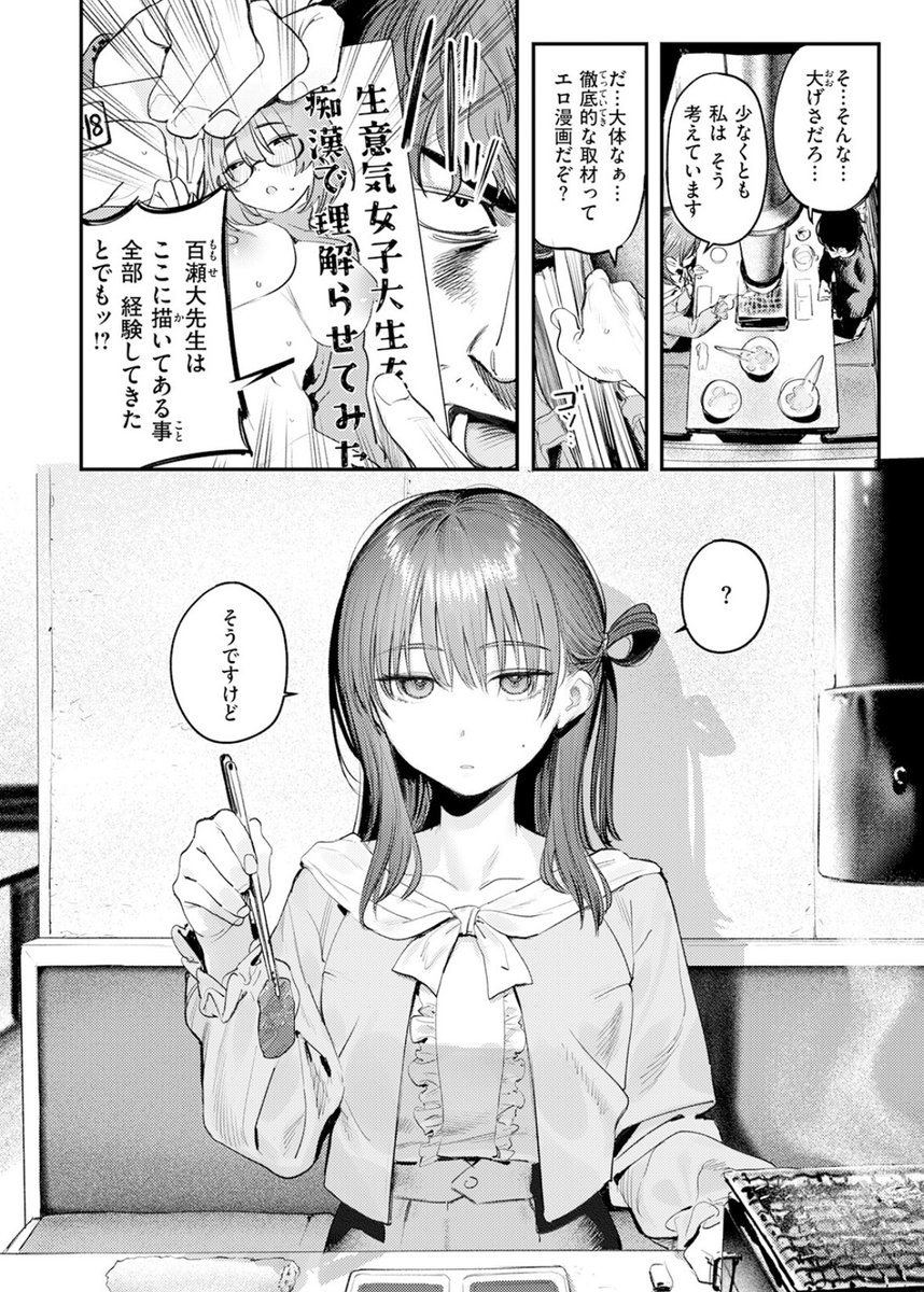 genckartal01's tweet photo. 内容は全部経験済み https://t.co/nKjTPrp8ey