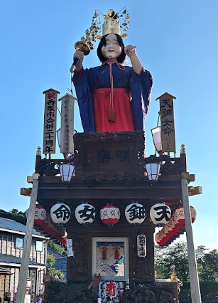 WalkfrmKatori's tweet photo. 昨日の佐原の大祭から！
本川岸の天鈿女命（あめのうずめのみこと）。ポスターの白衣装と違って、昨日は鮮やかな紺色の衣装でした。
地元の方も「あまり見たことがない姿で珍しい」とのこと。
暑さ対策の衣替えでしょうか？
今日も熱中症に気をつけて楽しみましょう。

#香取市 #佐原 #佐原の大祭 https://t.co/65a7jyyqdM