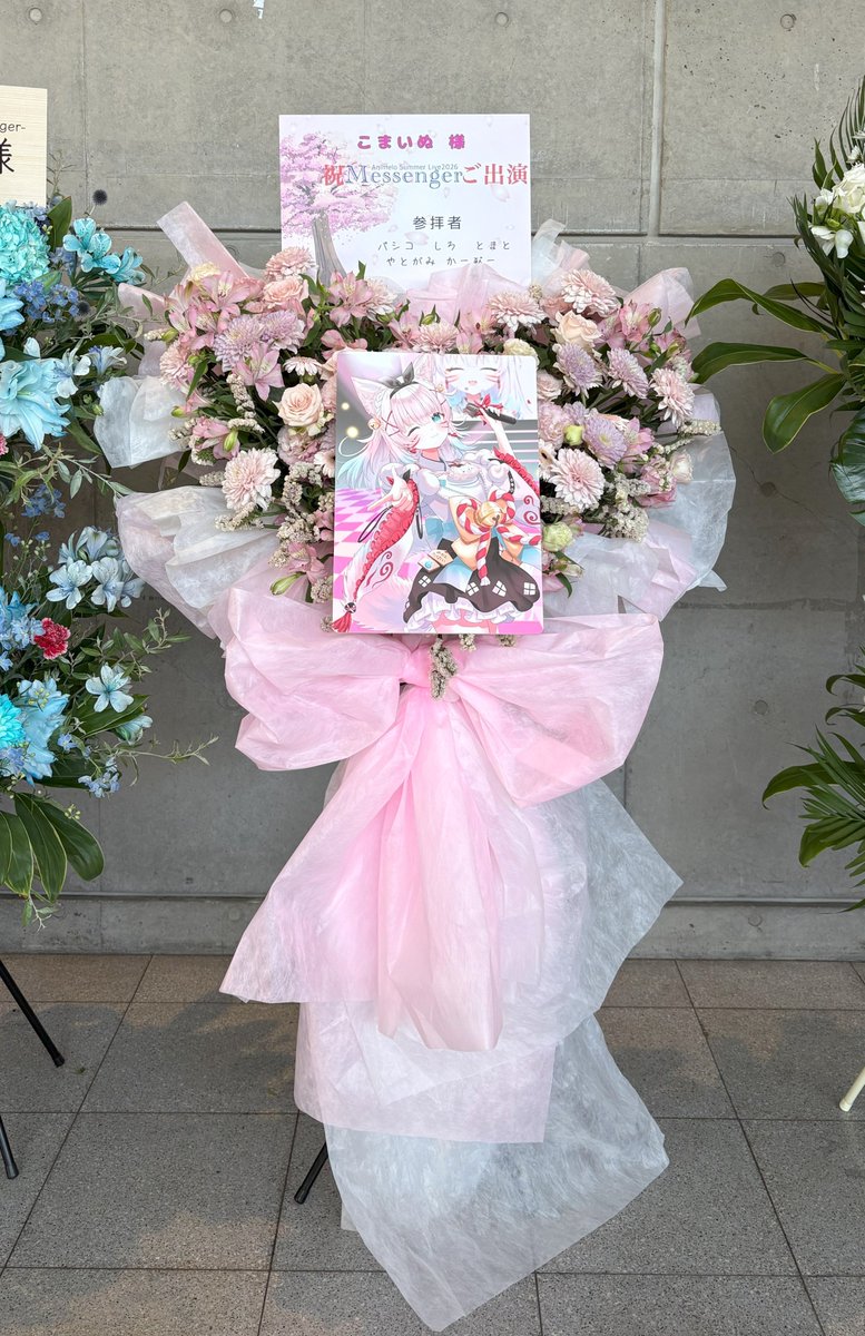 水瀬さんと共にオープニングアクトに出演されたこまいぬさんにも