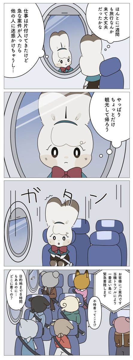 Soloribito's tweet photo. （2/3） https://t.co/GqO9nTbY3D
