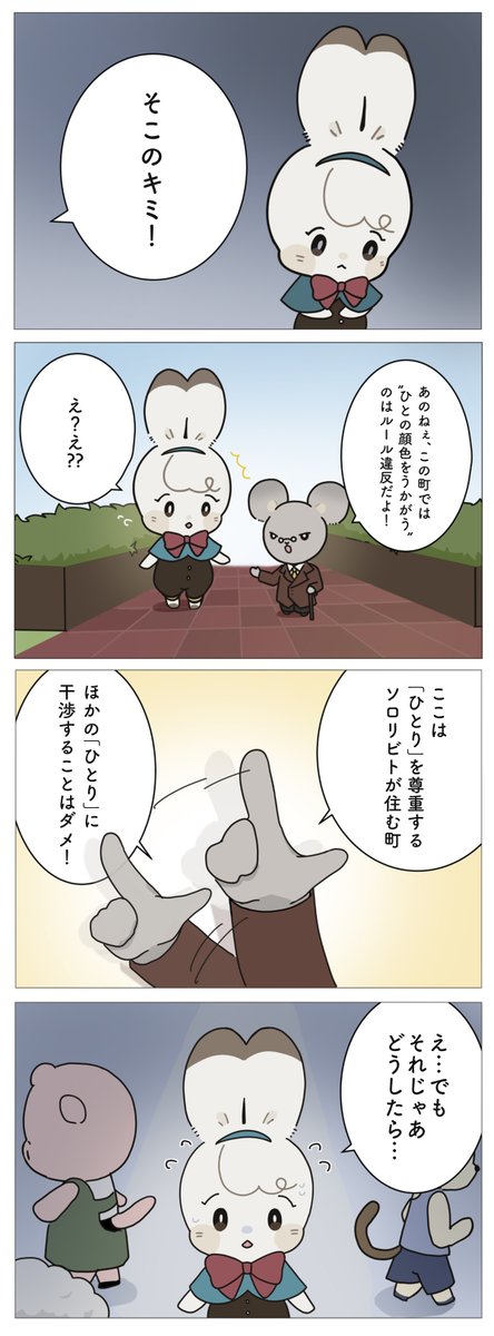 Soloribito's tweet photo. （2/3） https://t.co/GqO9nTbY3D