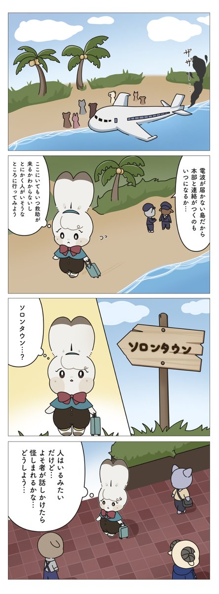 Soloribito's tweet photo. （2/3） https://t.co/GqO9nTbY3D