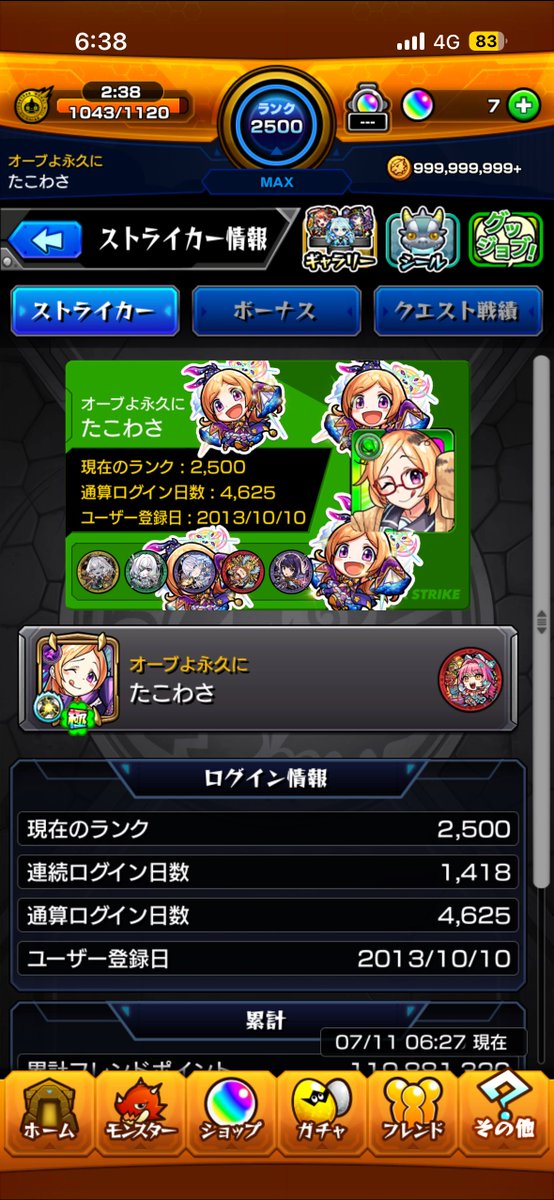 TACOWASA_123's tweet photo. モンドリ会場へ向かう。
今日くる方々よろしくお願いします！
↓じっせき https://t.co/CwRBjgHmG9