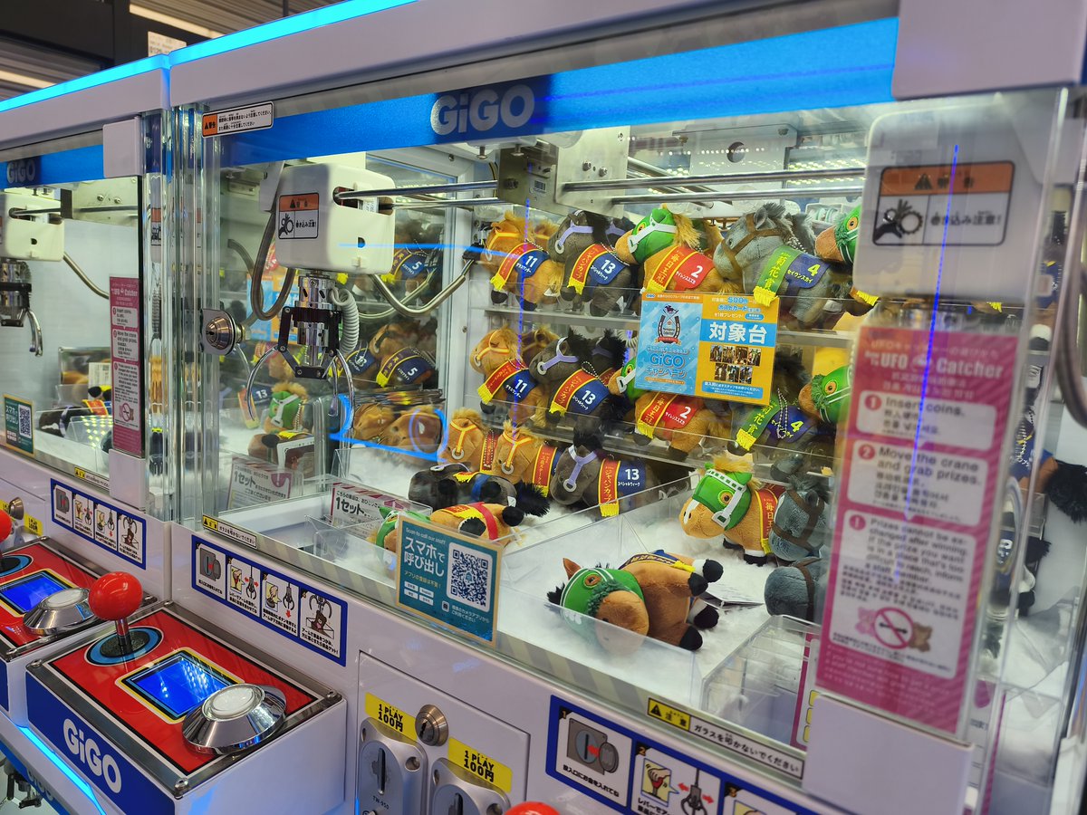 ssl_prize's tweet photo. 【🌟キャンペーン情報🌟】
🏇サラブレッドコレクション×GiGOキャンペーン🏇
本日よりスタート🎉

対象機に500円投入で
『ポストカード(全７種ランダム)』
をプレゼント🎁

限定景品も登場❣
ご来店をお待ちしています♪

＃サラブレッドコレクション
#スポラン https://t.co/6C3pUxX2uh