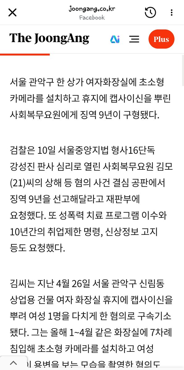 cltgsl's tweet photo. 다이내믹 관악 https://t.co/dLVVmdsaof
