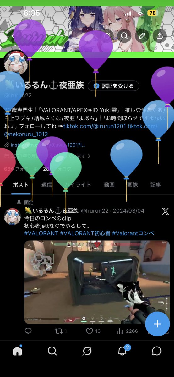 Irurun22's tweet photo. ふうせんが飛びました！！
誕生日だぁ！！！！ https://t.co/lT7cvPk7ZX