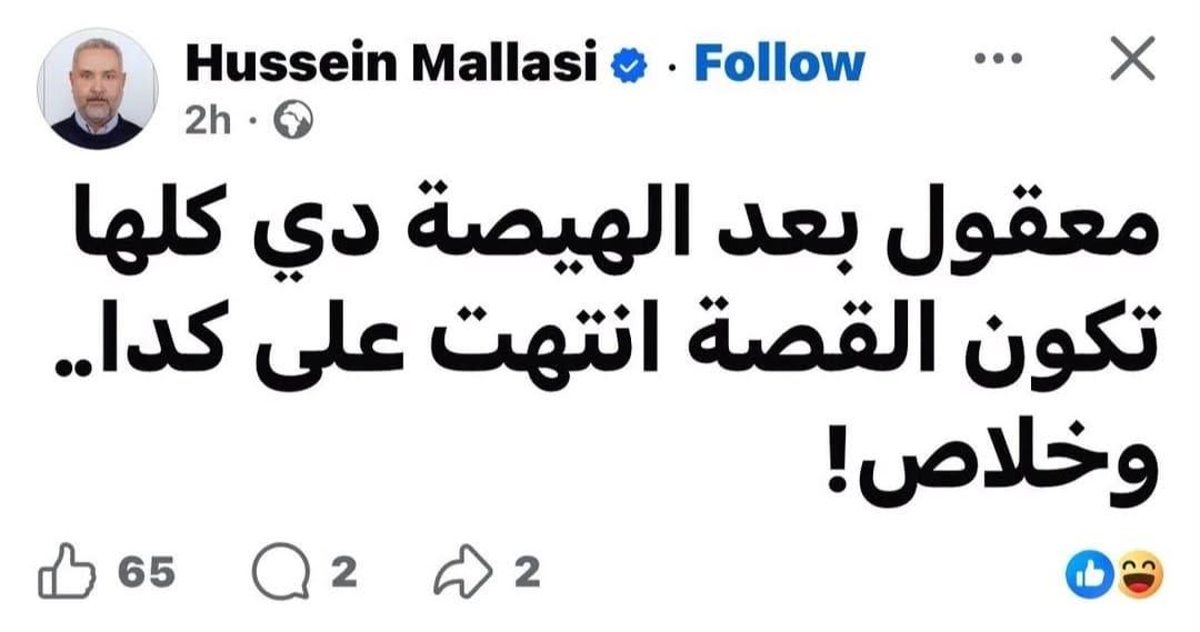 OldAfrican's tweet photo. العارف لوكيشن الفراش يا شباب يوري عمك https://t.co/dwkjoczxXr