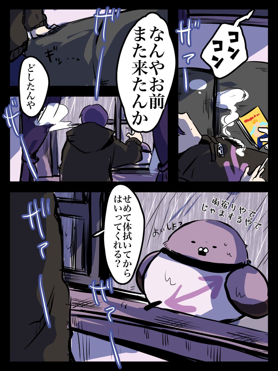 imo_karaburi_'s tweet photo. やっぱ野生なのか！？
イメージがめちゃくちゃ合致した（笑） https://t.co/GMH5PqugGQ