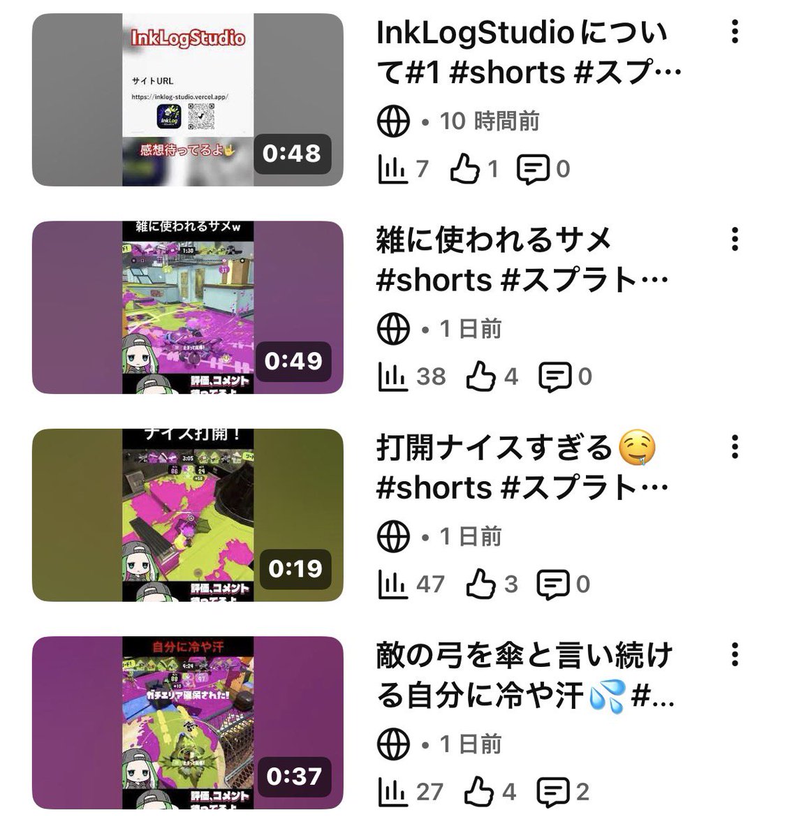 odechich's tweet photo. youtubeから動画に対しての利用規約違反の連絡があったけど、内容は動画ではなく、投稿だったし、消えてはいない。
それ以降ショート動画の再生数が1/10〜1/100になった。
明らかに何か食らってないか🤤
たまたまなのか？🤤
#youtube https://t.co/Dxna9Szvxi