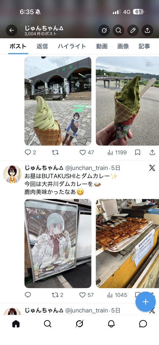 Xの画像表示がカルーセル形式に変更、ALTテキスト表示に困惑の声