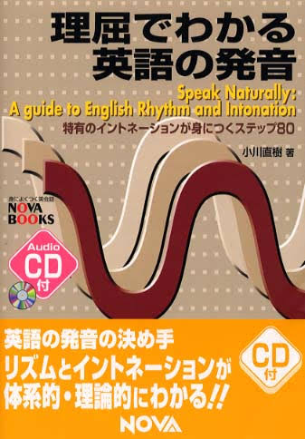 円かと思ったらUS$だった。。笑 しかも状態「可」！！ 小川先生