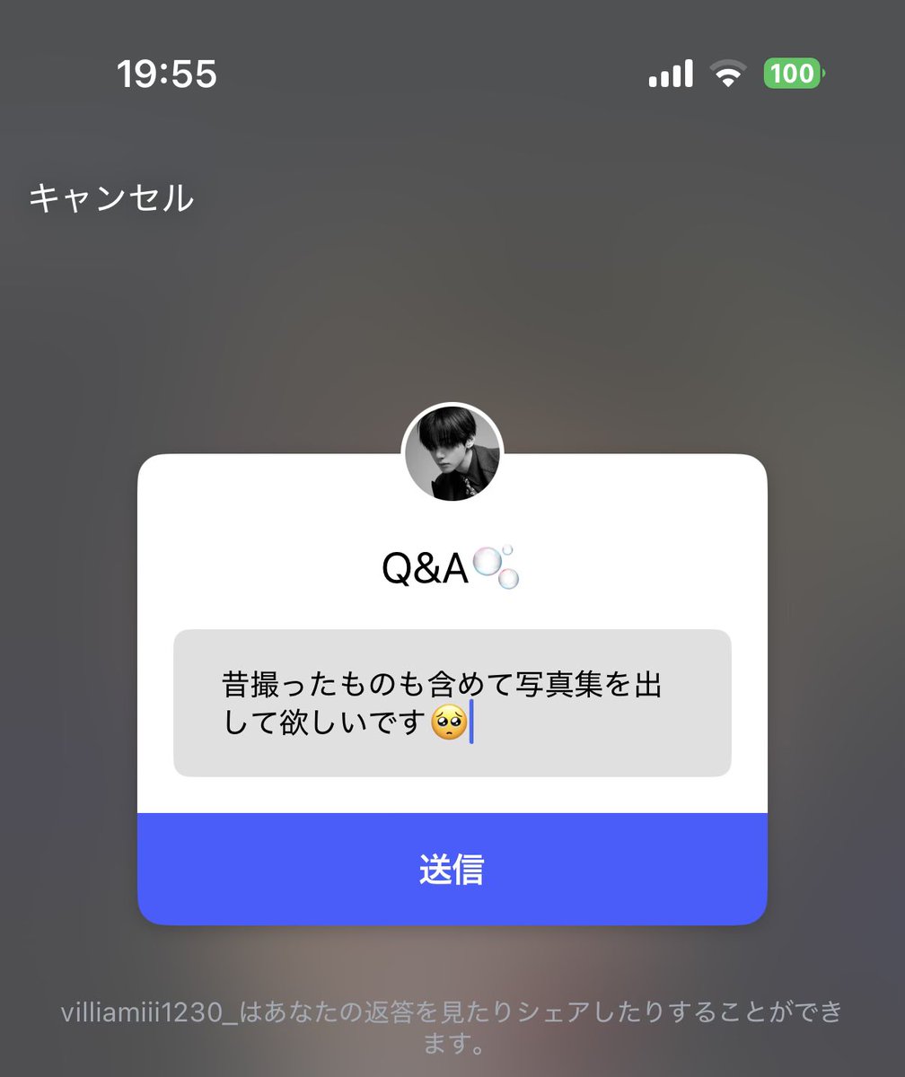 まりりん𝓥 ྀི◡̈*❤︎≮🍀 (@maririn1230) on X