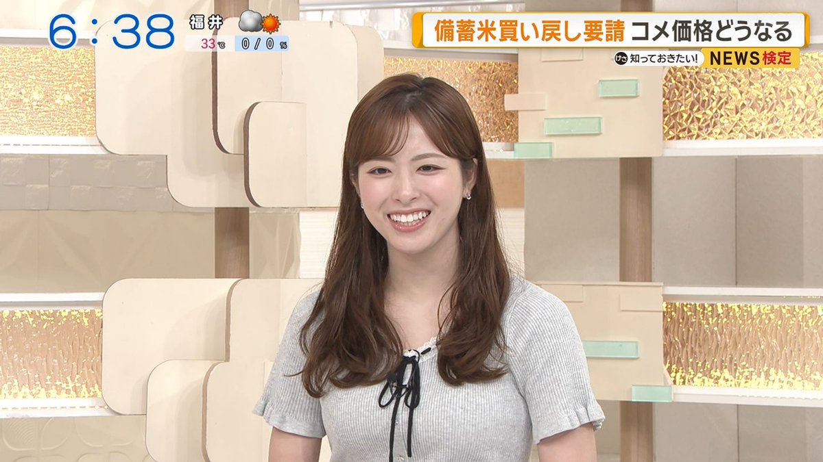 Black200T's tweet photo. 今朝のテレビ朝日、グッドモーニング6時台
田原萌々さんチラ見
色々と気になってしまう https://t.co/406BNDO6OL