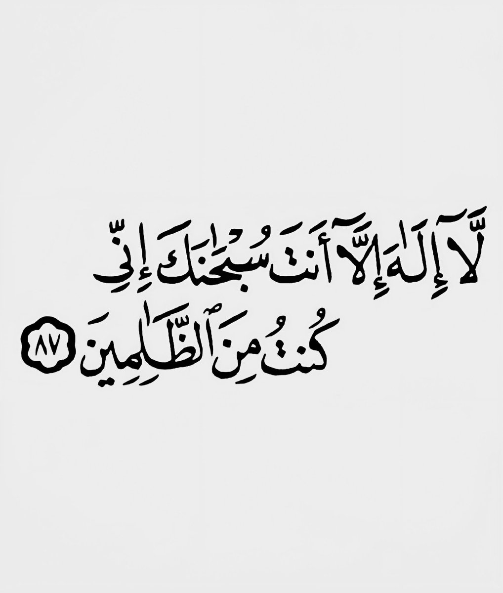 ii_e19's tweet photo. رددها دائما: https://t.co/Ncr0LOif5p