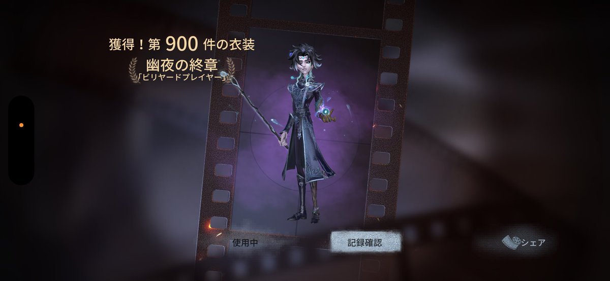 Ryuton_Game's tweet photo. SSR交換しまひた https://t.co/KaFqnXOdpn